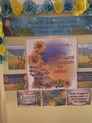 День української писемності та мови