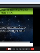 Збережімо Землю разом - 2025