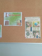 Тиждннь екодогічних знань