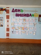 Вишиванка - невмирущий оберіг українського народу