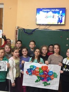 Виховна година « Пам`яті тридцяти» 5-а клас