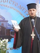 Герилюк Михайло Петрович