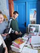 Подаруй бібліотеці книгу