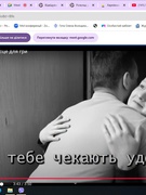 Бесіда щодо запобігання нещасним випадкам з людьми на водних об’єктах