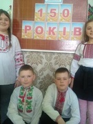 150-річчу Лесі Українки присвячується