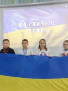 Обласна фотовиставка "Україна - це ми" до Дня соборності України 2024