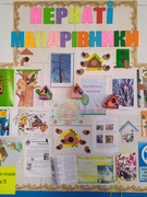 1 квітня - Міжнародний день птахів!