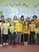 Кольоровий тиждень. День четвертий - жовтий пройшов під гаслом" Дружба - найцінніший скарб"