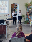 Посвята в читачі