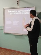 Батьківські збори на тему:"Вплив батьків на виховання та навчання дітей".