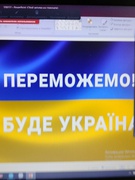 1 вересня і перший урок 2023/2024 навчального року