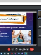 Батьківські збори щодо здійснення превентивно-профілактичної роботи