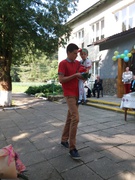 День Знань