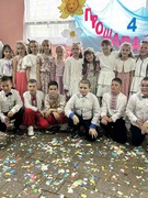 Свято " Прощавай, четвертий клас "