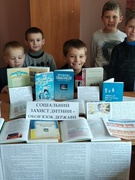 Соціальний захист дитини - обов'язок держави