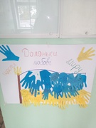 День Українського козацтва2017