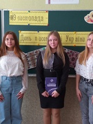 Мова – державна перлина, завжди її бережіть!