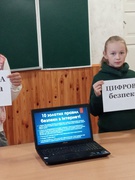 Кібербезпека.