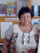 Белименко Людмила Миколаївна