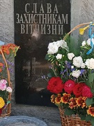 День скорботи і вшанування пам’яті жертв війни в Україні 2025 р.