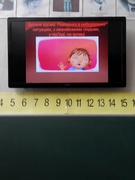 Класна година "Безпека вдома".