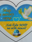 Флемоб "Голуб миру"