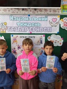 Тиждень безбар'єрності