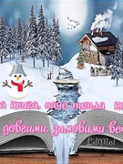 Подарунки бібліотеці від Миколая