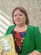 Колбас Людмила Іванівна