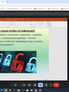 Протидіємо кібербулінгу (8-Б)