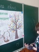 Урок - подорож для учнів 5 класу на тему: "Великодень".