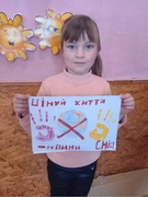 Всеукраїнська акція «16 днів проти насильства»