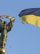 День Незалежності України