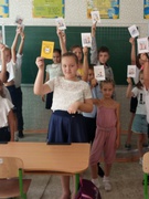 Безпека життєдіяльності учнів початкової школи