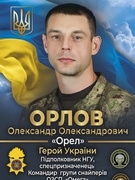 Куточок Слави