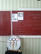 Всеукраїнський Олімпійський урок та Олімпійський тиждень