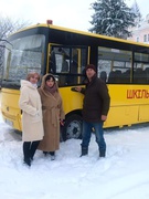 Наш автобус!