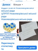 Допомога ЗСУ