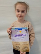 Вітаю талановиту ученицю Оксенюк Уляну з перемогою у ІІІ Всеукраїнському двотуровому конкурсі мистецтв "Хоробре серце" за зайняте І місце.