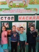 Всеукраїнська кампанія "16 днів проти насильства"