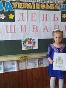 День вишиванки в 1-А класі