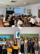 Перша лекція