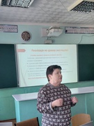 Педрада 31 жовтня