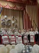 Випускний бал 2025