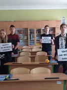 Година пам’яті