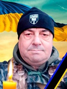 День Героїв