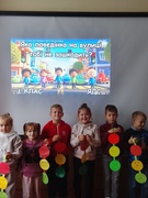 Вчимо правила дорожнього руху