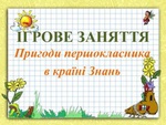 Зображення