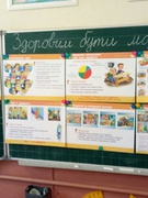 7 квітня - Всесвітній день здоров’я