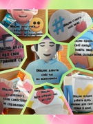 Баночка ментальних обіцянок собі